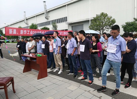 公司舉行紀(jì)念“五一?五四”職工趣味接力賽