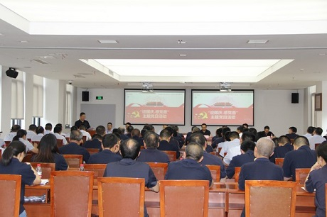 公司黨委舉行“迎國慶、感黨恩”主題黨日活動
